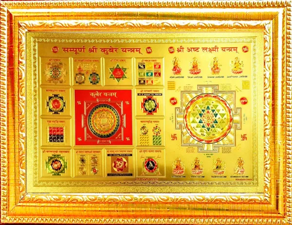 Photo_&_Frame_Asht_Laxmi_Shri_Yantram_And_Shri_Kuber_Yantra___(33_X_24_Cm_)_|