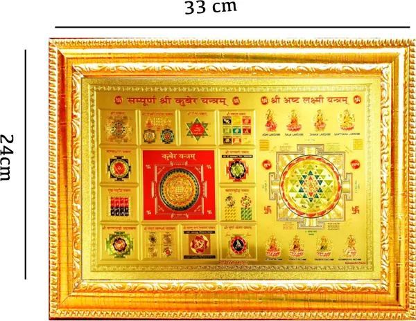 Photo_&_Frame_Asht_Laxmi_Shri_Yantram_And_Shri_Kuber_Yantra___(33_X_24_Cm_)_|