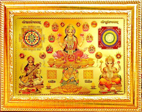 Photo_&_Frame_Laxmi,Ganesh,Saraswati
