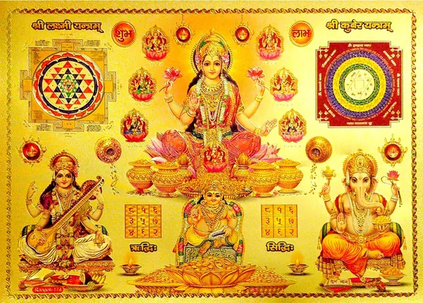 Photo_&_Frame_Laxmi,Ganesh,Saraswati