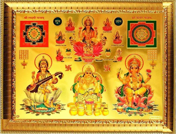 Photo_&_Frame_Asht_Laxmi_Ganesh_Saraswati_With_Laxmi_Yantra_And_Kuber_Yantra___|
