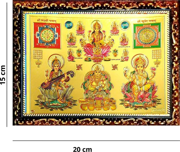 Photo_&_Frame_Asht_Laxmi_Ganesh_Saraswati_With_Laxmi_Yantra_And_Kuber_Yantra_|_Diwali_Pooja