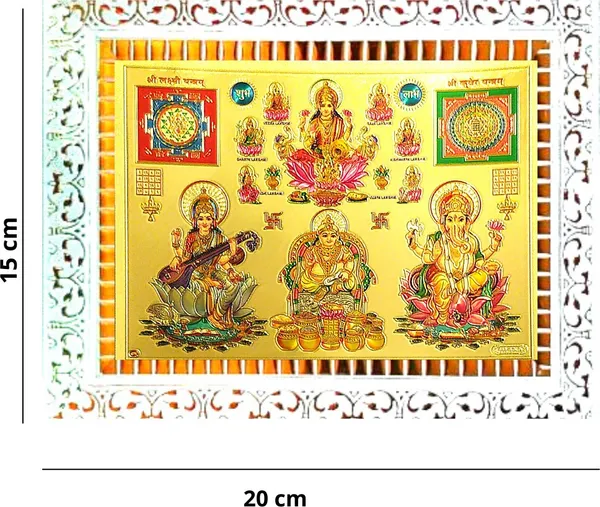Photo_&_Frame_Asht_Laxmi_Ganesh_Saraswati_With_Laxmi_Yantra_And_Kuber_Yantra_|_Diwali_Pooja