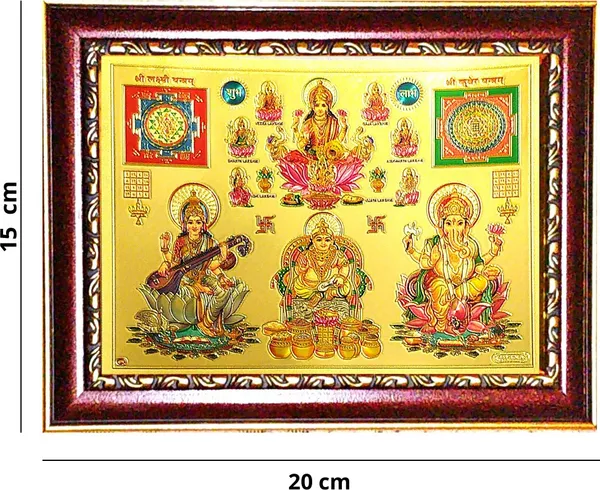 Photo_&_Frame_Asht_Laxmi_Ganesh_Saraswati_With_Laxmi_Yantra_And_Kuber_Yantra_|_Diwali_Pooja