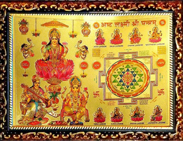Photo_&_Frame_Laxmi_Ganesh_Saraswati_With_Asht_Laxmi