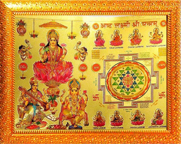 Photo_&_Frame_Laxmi_Ganesh_Saraswati_With_Asht_Laxmi_Yantra_|___Diwali_Pooja