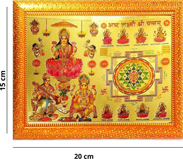 Photo_&_Frame_Laxmi_Ganesh_Saraswati_With_Asht_Laxmi_Yantra_|___Diwali_Pooja