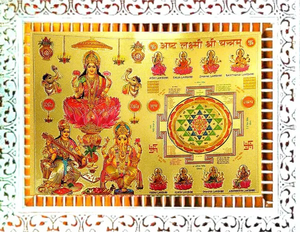 Photo_&_Frame_Laxmi_Ganesh_Saraswati_With_Asht_Laxmi