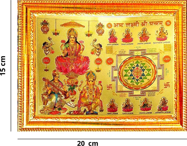 Photo_&_Frame_Laxmi_Ganesh_Saraswati_With_Asht_Laxmi_Yantra_|___Diwali_Pooja