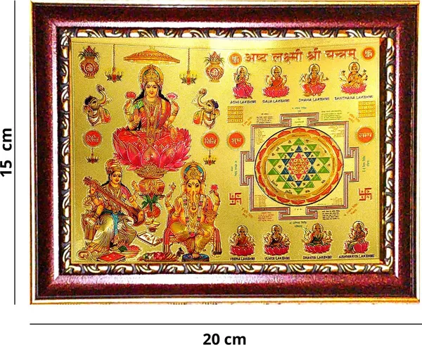 Photo_&_Frame_Laxmi_Ganesh_Saraswati_With_Asht_Laxmi_Yantra_|___Diwali_Pooja