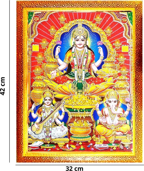 Photo_&_Frame_Laxmi_Ganesh_Saraswati