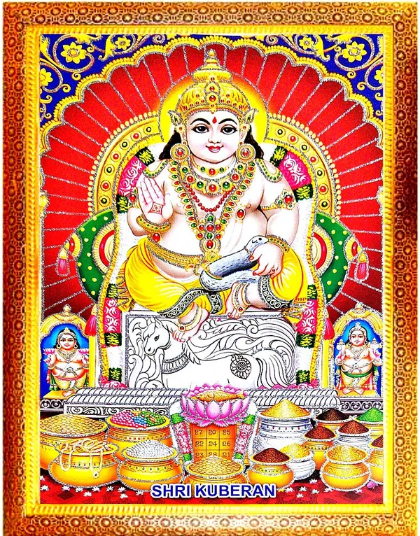 Photo_&_Frame_Shri_Kuber__|_Kuberan_|_Hindu_Deity