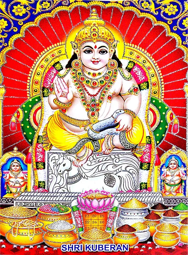 Photo_&_Frame_Shri_Kuber__|_Kuberan_|_Hindu_Deity