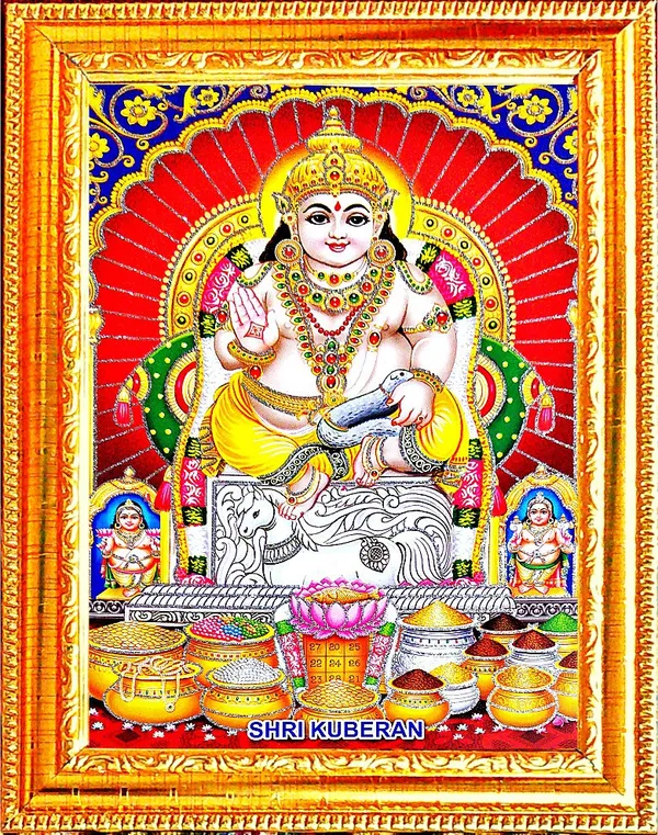 Photo_&_Frame_Shri_Kuber__|_Kuberan