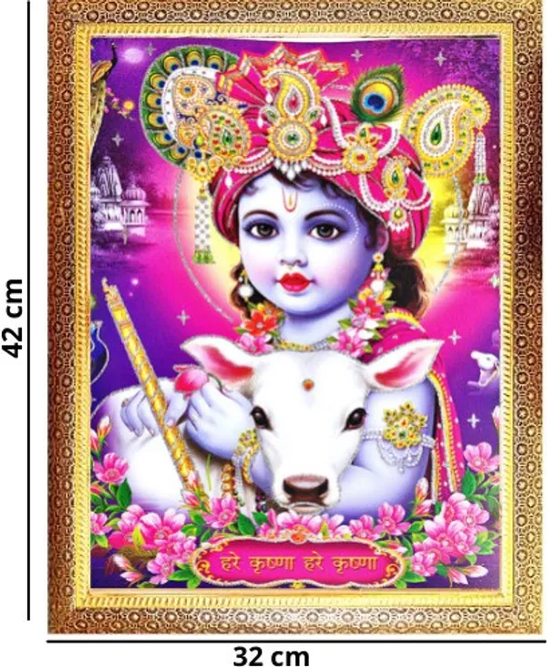 Photo_&_Frame_Bal_Gopal