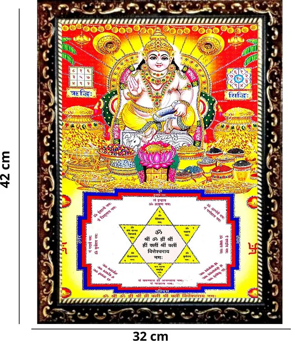 Photo_&_Frame_Shri_Kuber__|_Kuberan