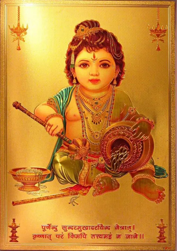 Photo_&_Frame_Krishna
