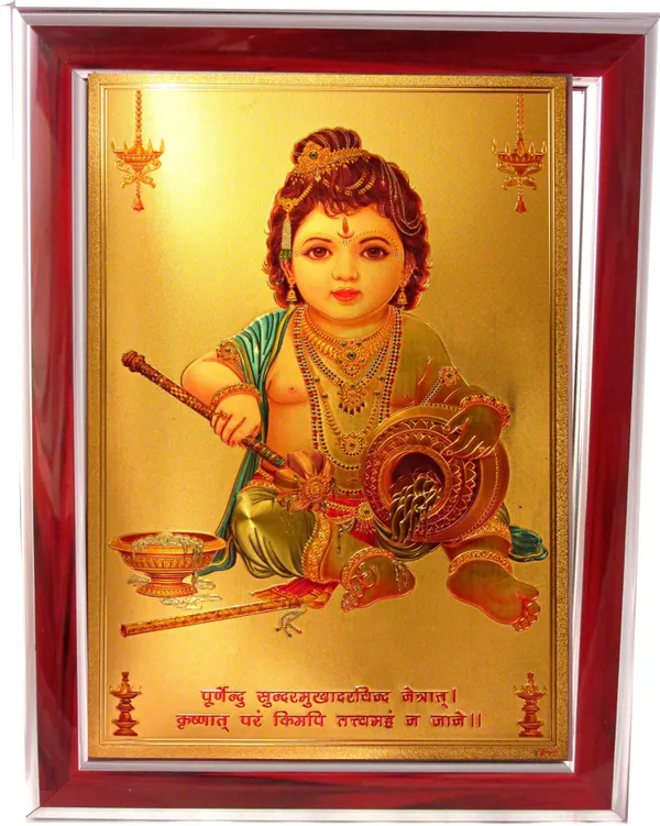 Photo_&_Frame_Krishna