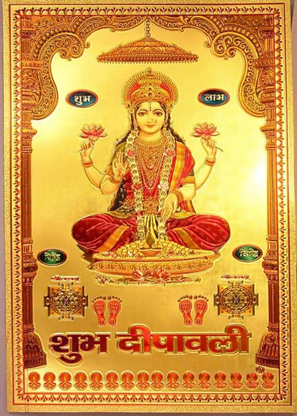 Photo_&_Frame_Mata_Laxmi_With_Yantra_And_Paduka