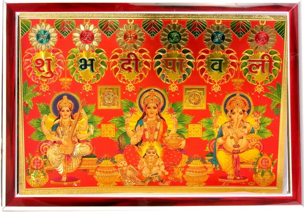 Photo_&_Frame_God_Laxmi_Ganesh_Saraswati_With_Kuber_Ji