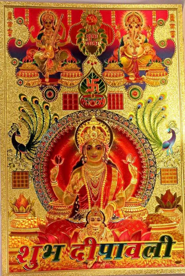 Photo_&_Frame_God_Laxmi_Ganesh_Saraswati_With_Kuber_Ji_And_Yantra