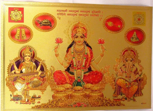 Photo_&_Frame_God_Laxmi_,Ganesh_And_Saraswati_Ji_Kuber_Yantra_,_Lucky_Tortoise_And_Paduka