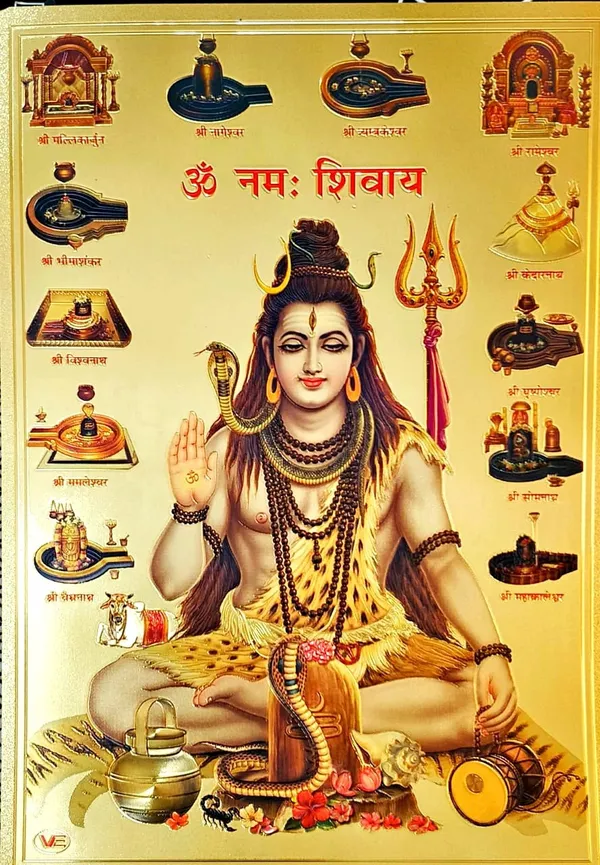 Photo_&_Frame_Shiv
