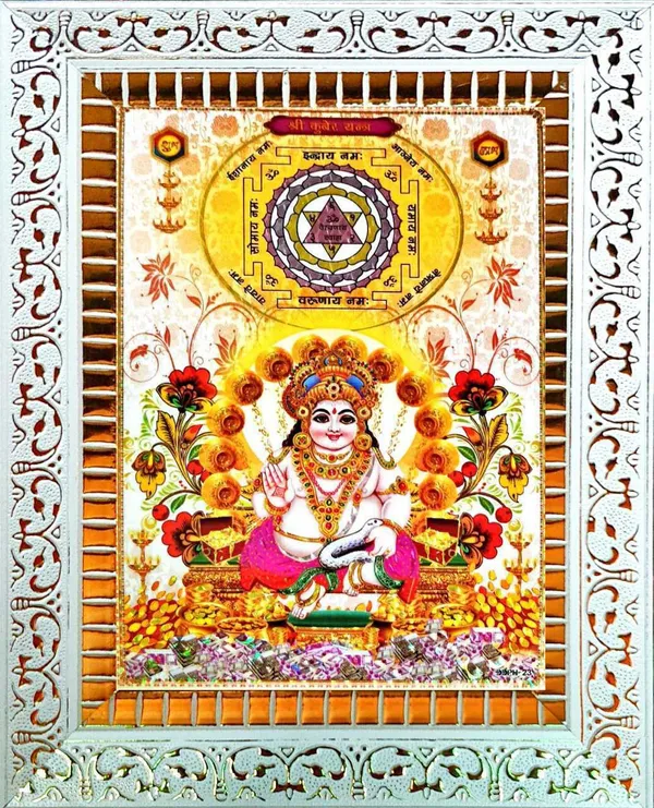 Photo_&_Frame_Kuber_Ji___|