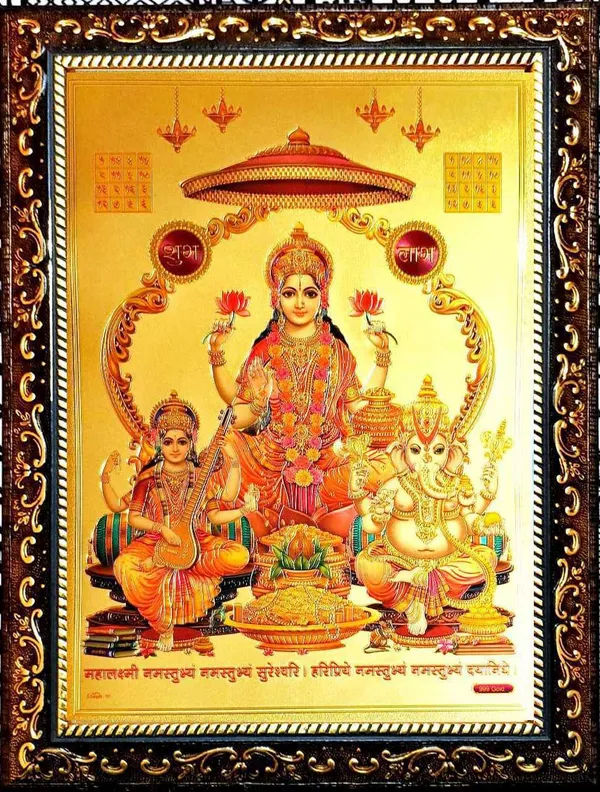 Photo_&_Frame_Laxmi_Ganesh_Saraswati_Ji___|