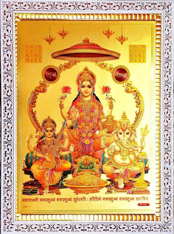 Photo_&_Frame_Laxmi_Ganesh_Saraswati_With_Yantra_|