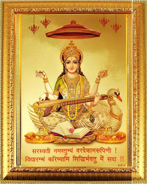Photo_&_Frame_Goddess_Saraswati