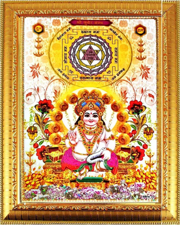 Photo_&_Frame_Kuber_Ji___|