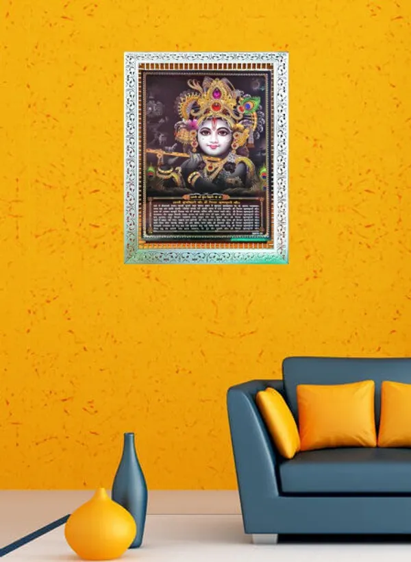 Photo_&_Frame_Bal_Gopal