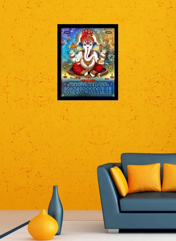 Photo_&_Frame_Ganesha___|___|