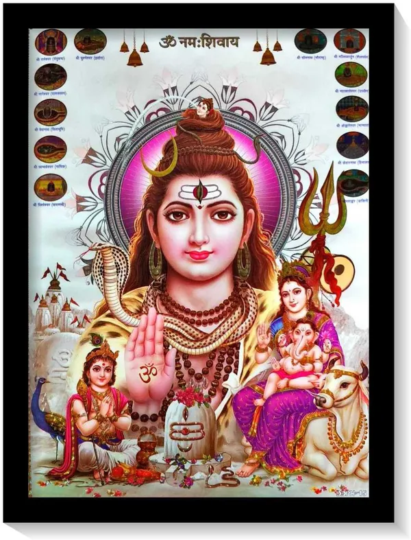 Photo_&_Frame_Shiv_Parivar___|___|