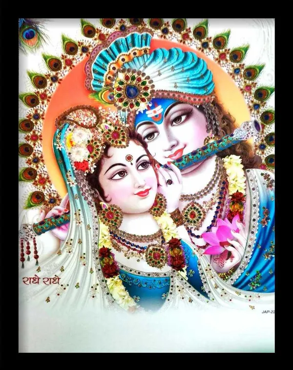 Photo_&_Frame_Radha_Krishna___|___|