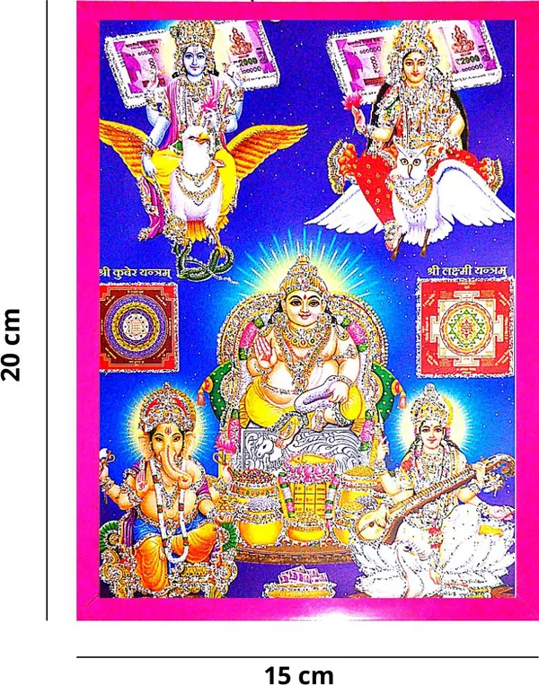 Photo_&_Frame_God_Vishnu_Laxmi_Ganesh_Saraswati_With_Kuber_Ji_And_Yantra___|