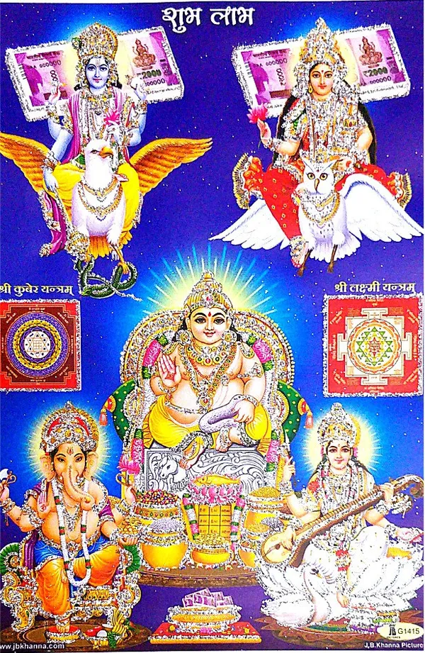 Photo_&_Frame_God_Vishnu_Laxmi_Ganesh_Saraswati_With_Kuber_Ji_And_Yantra___|