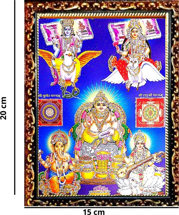 Photo_&_Frame_God_Vishnu_Laxmi_Ganesh_Saraswati_With_Kuber_Ji_And_Yantra___|