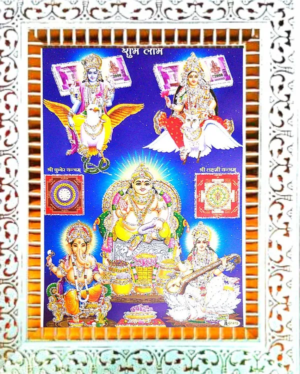 Photo_&_Frame_God_Vishnu_Laxmi_Ganesh_Saraswati_With_Kuber_Ji_And_Yantra___|