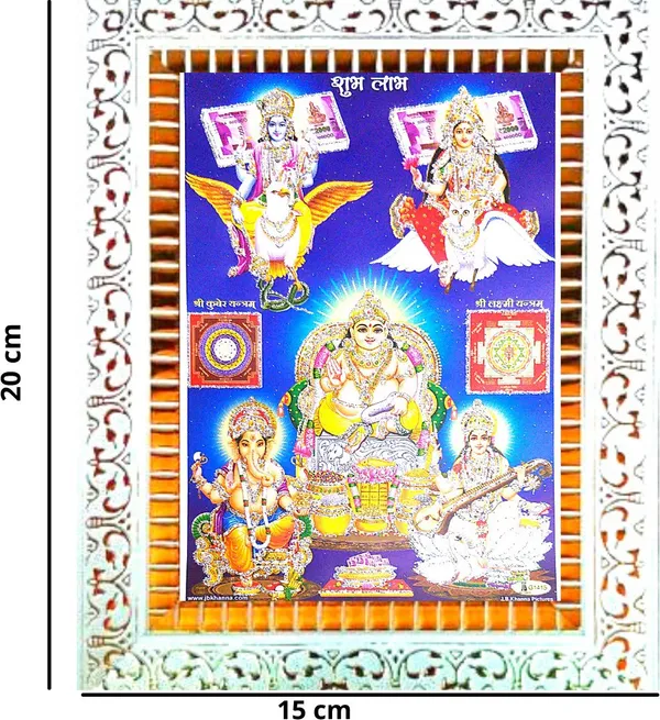 Photo_&_Frame_God_Vishnu_Laxmi_Ganesh_Saraswati_With_Kuber_Ji_And_Yantra___|