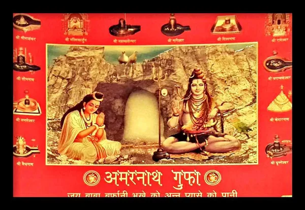 Photo_&_Frame_Shiv