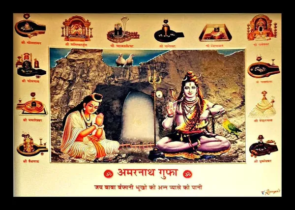 Photo_&_Frame_Shiva