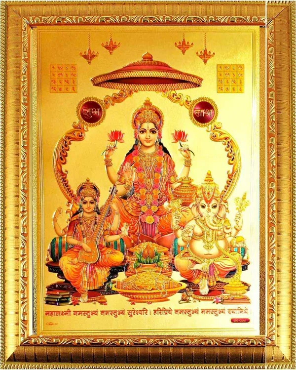 Photo_&_Frame_Laxmi_Ganesh_Saraswati___|_God__s_|__s
