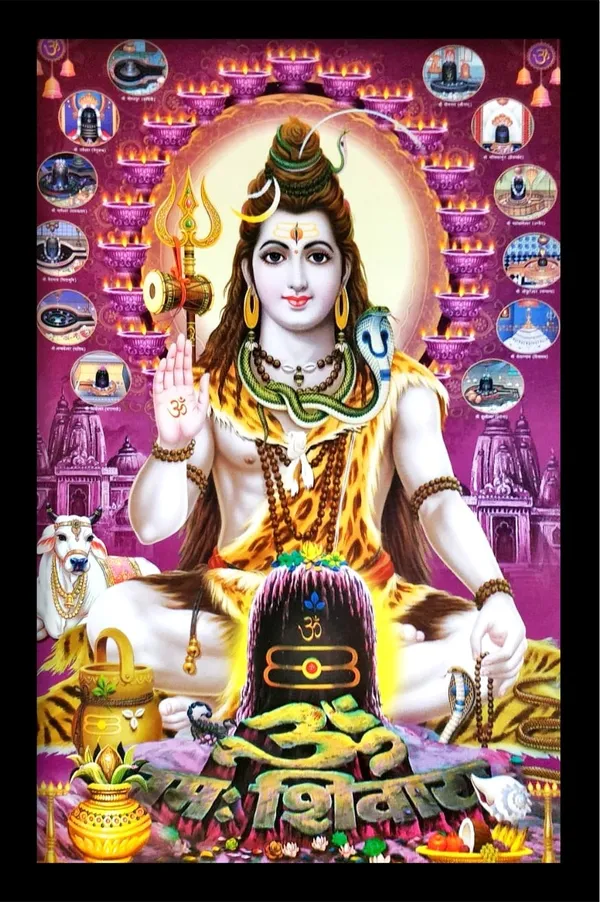 Photo_&_Frame_Shiv_Ji