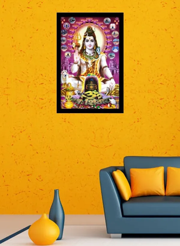 Photo_&_Frame_Shiv_Ji