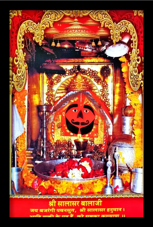 Photo_&_Frame_Salasar_Balaji