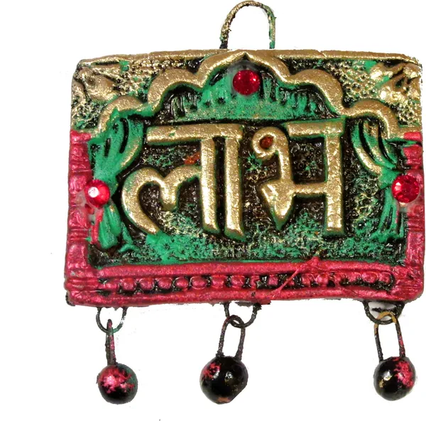 Handmade_Terracotta_Shubh_Labh_Wall_Hanging_For_Home_Decor_Decorative_Showpiece_-_8_Cm_(Terracotta,_Multicolor)
