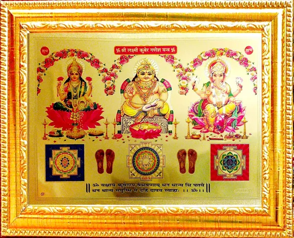 Photo_&_Frame_Laxmi_Kuber_Ganesh