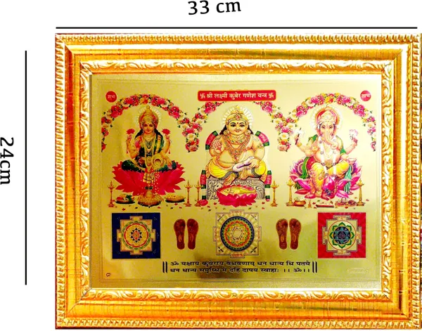 Photo_&_Frame_Laxmi_Kuber_Ganesh